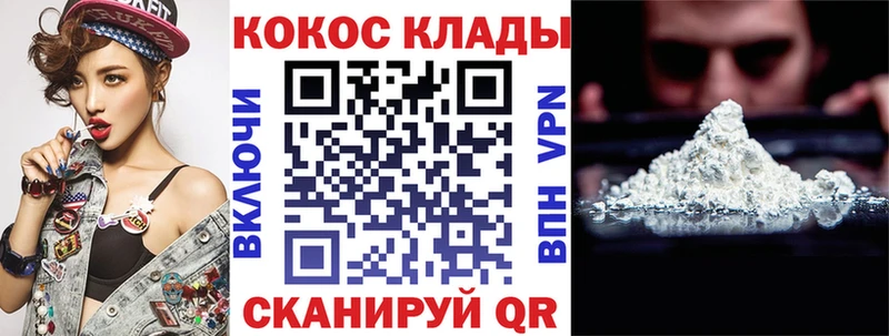 Наркошоп Ханты-Мансийск Cocaine  БУТИРАТ  Конопля  ГАШ  СК 
