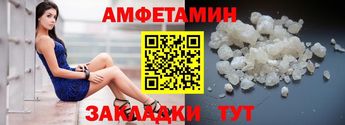 АМФ VHQ Ханты-Мансийск