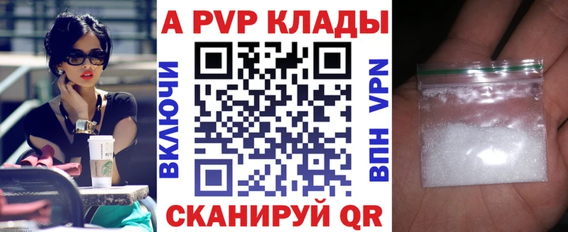 Альфа ПВП кристаллы  где продают наркотики  ссылка на мегу как зайти  Ханты-Мансийск 