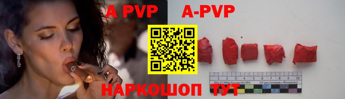 APVP СК КРИС Ханты-Мансийск