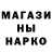 ТГК гашишное масло Sondre Mangseth