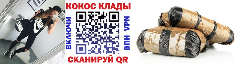 как найти закладки  Ханты-Мансийск  Кокаин VHQ 