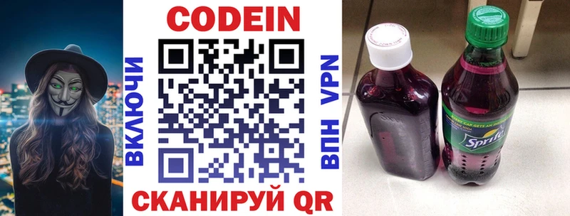 мориарти официальный сайт Ханты-Мансийск Кодеин Purple Drank