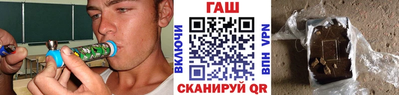 ГАШИШ хэш Ханты-Мансийск