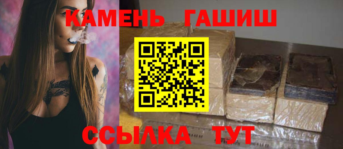 ГАШИШ индика сатива Ханты-Мансийск