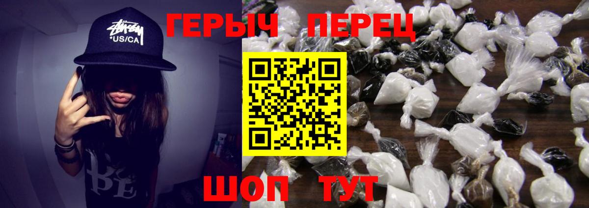 Героин Афган Ханты-Мансийск