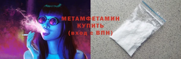 ALPHA PVP Нязепетровск