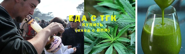 трава Няндома