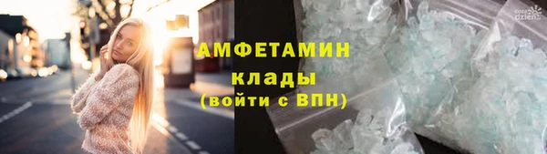 ALPHA PVP Нязепетровск