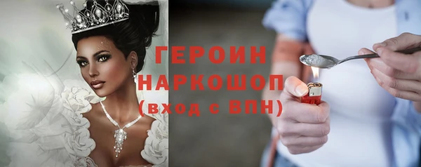 трава Няндома
