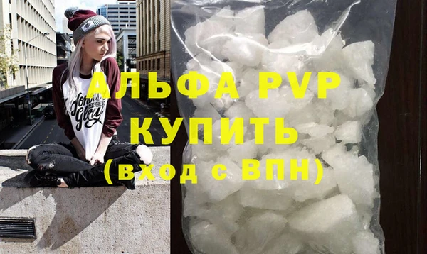 МДМА Шарыпово
