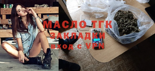 трава Няндома