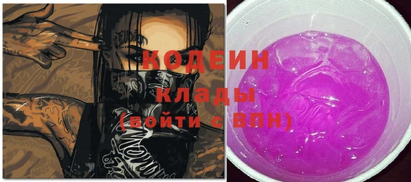 ALPHA PVP Нязепетровск
