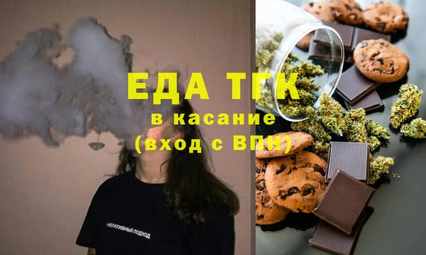 ALPHA PVP Нязепетровск