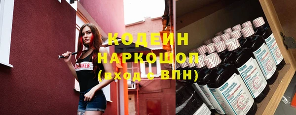 ALPHA PVP Нязепетровск