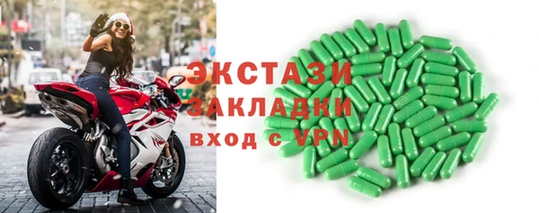 ALPHA PVP Нязепетровск