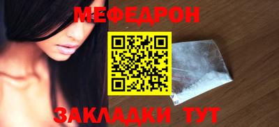 экстази Ставрополь