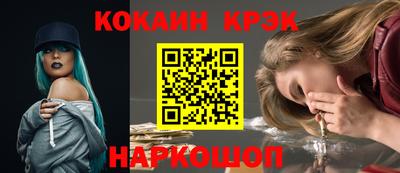 экстази Ставрополь
