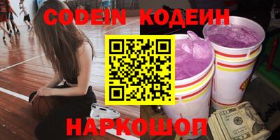 экстази Ставрополь