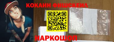 экстази Ставрополь