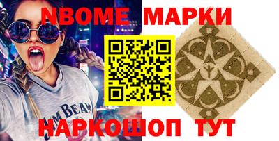 экстази Ставрополь