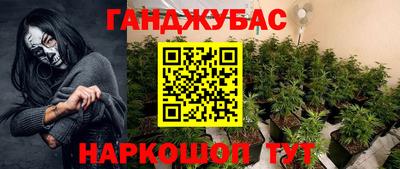 экстази Ставрополь