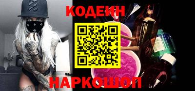экстази Ставрополь