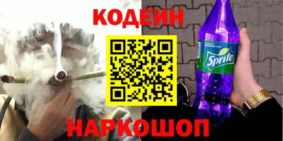 экстази Ставрополь