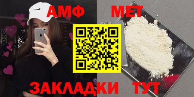 экстази Ставрополь