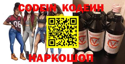 экстази Ставрополь