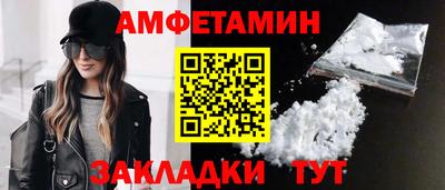экстази Ставрополь