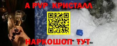 экстази Ставрополь