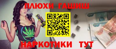 экстази Ставрополь