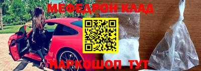 экстази Ставрополь