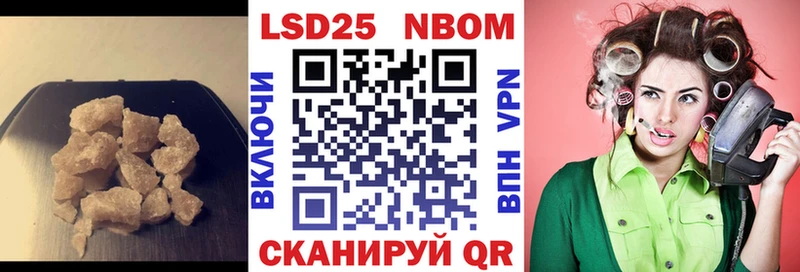 LSD-25 экстази ecstasy Ханты-Мансийск