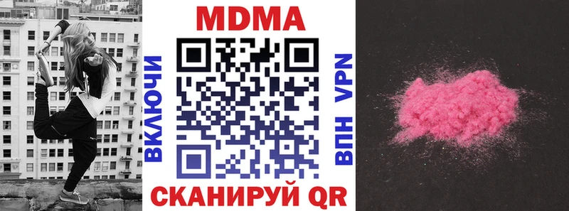 МДМА VHQ  сколько стоит  Ханты-Мансийск 