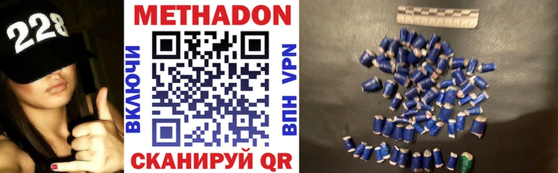 Метадон белоснежный  kraken ТОР  Ханты-Мансийск  закладки 