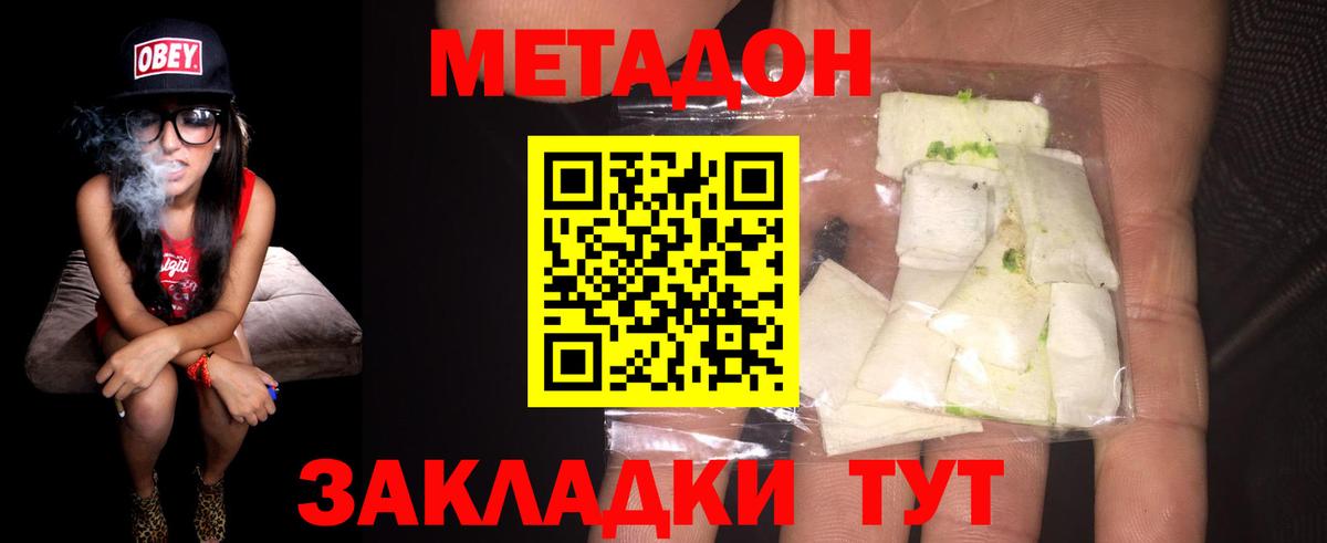 ссылка на мегу зеркало  Вход с VPN  Метадон VHQ  Ханты-Мансийск  МЕТАДОН мёд 