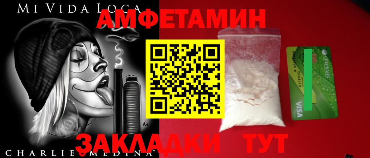 Ханты-Мансийск  МЕТАМФЕТАМИН Декстрометамфетамин 99.9%  Первитин  Вход с VPN 