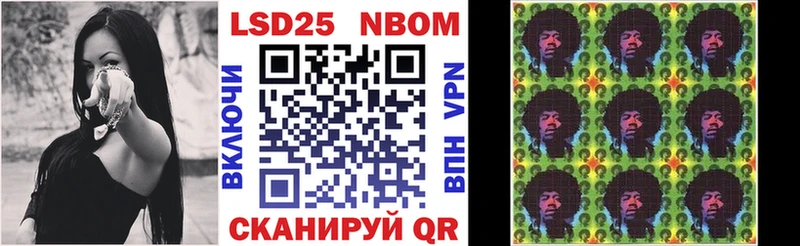 цена Ханты-Мансийск OMG ТОР Марки 25I-NBOMe 1500мкг