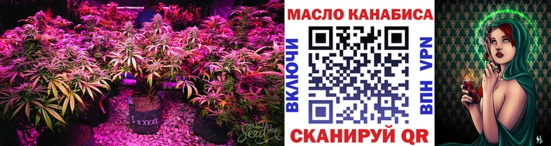 kraken зеркало где найти shop наркотические препараты ТГК гашишное масло Ханты-Мансийск