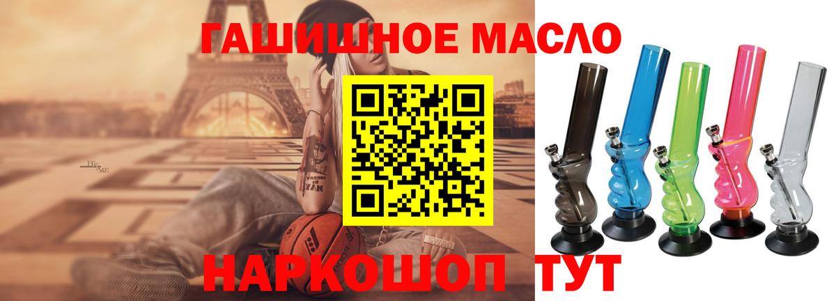 Дистиллят ТГК вейп  Вход с VPN  Ханты-Мансийск 