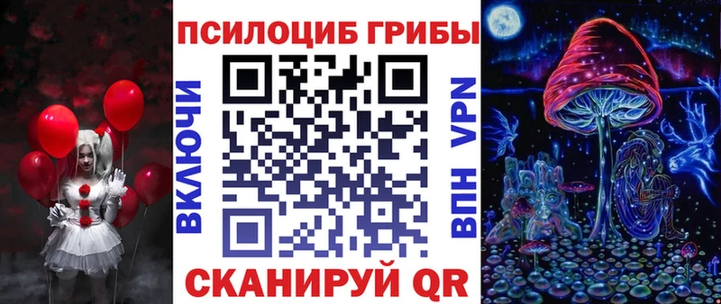 Псилоцибиновые грибы Magic Shrooms  купить наркоту  Ханты-Мансийск 