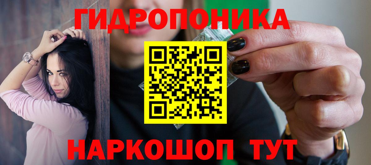 Канабис тримм Ханты-Мансийск